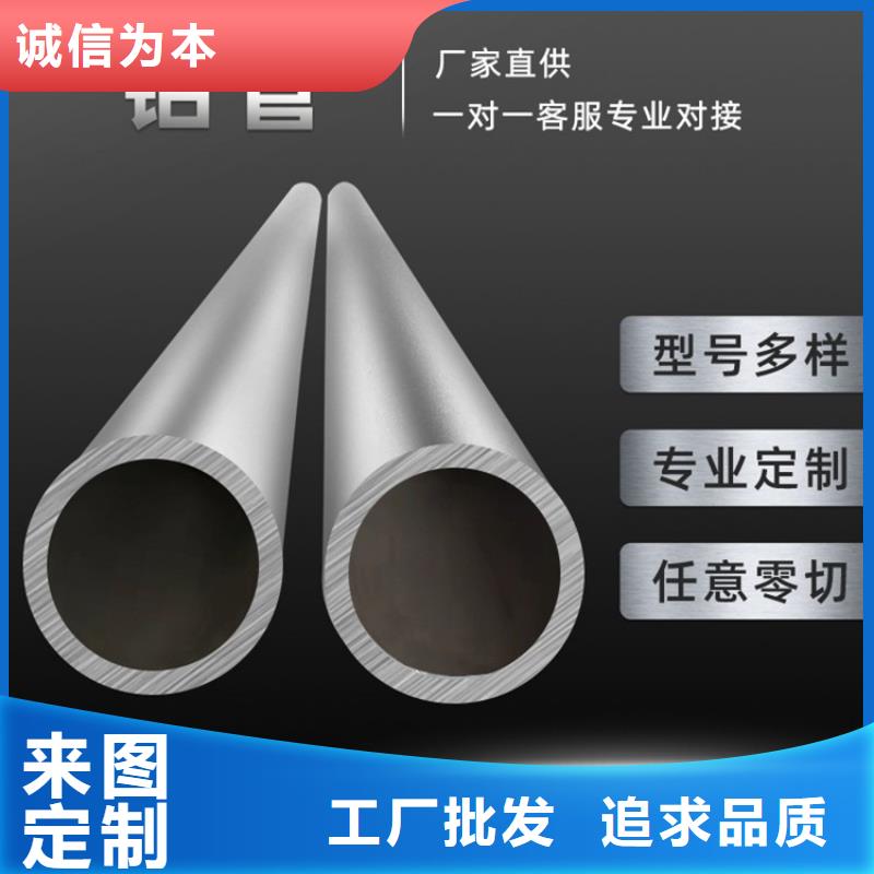 精密空心铝管-精密空心铝管价格透明