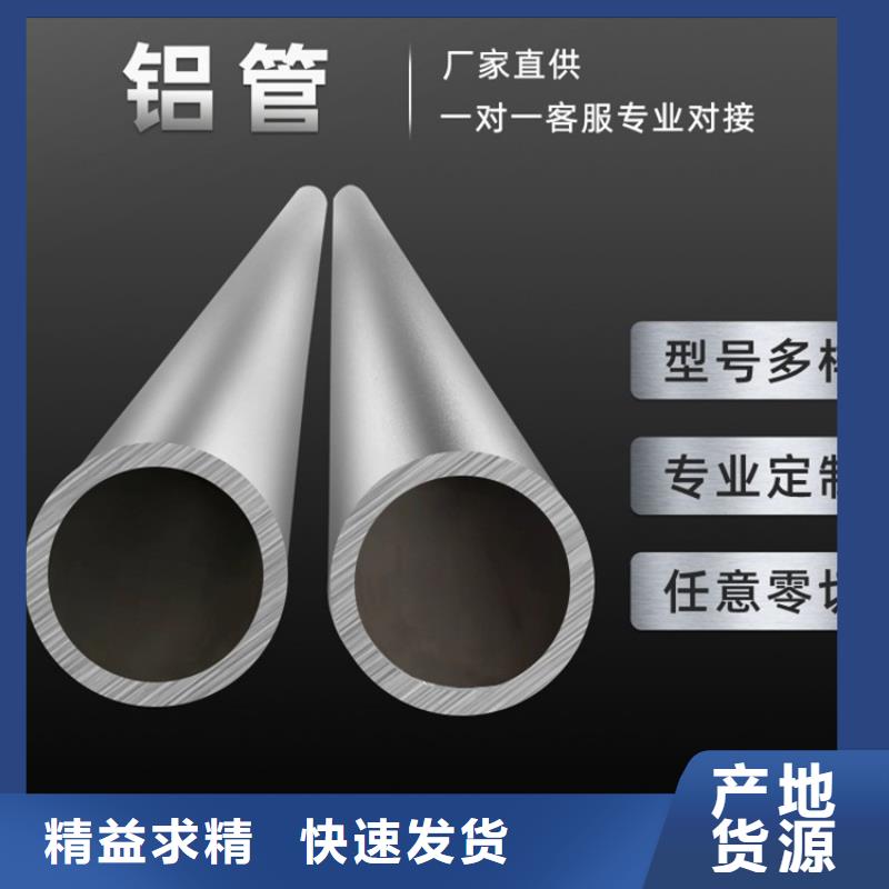 送货上门【海济】1系纯铝管生产流程