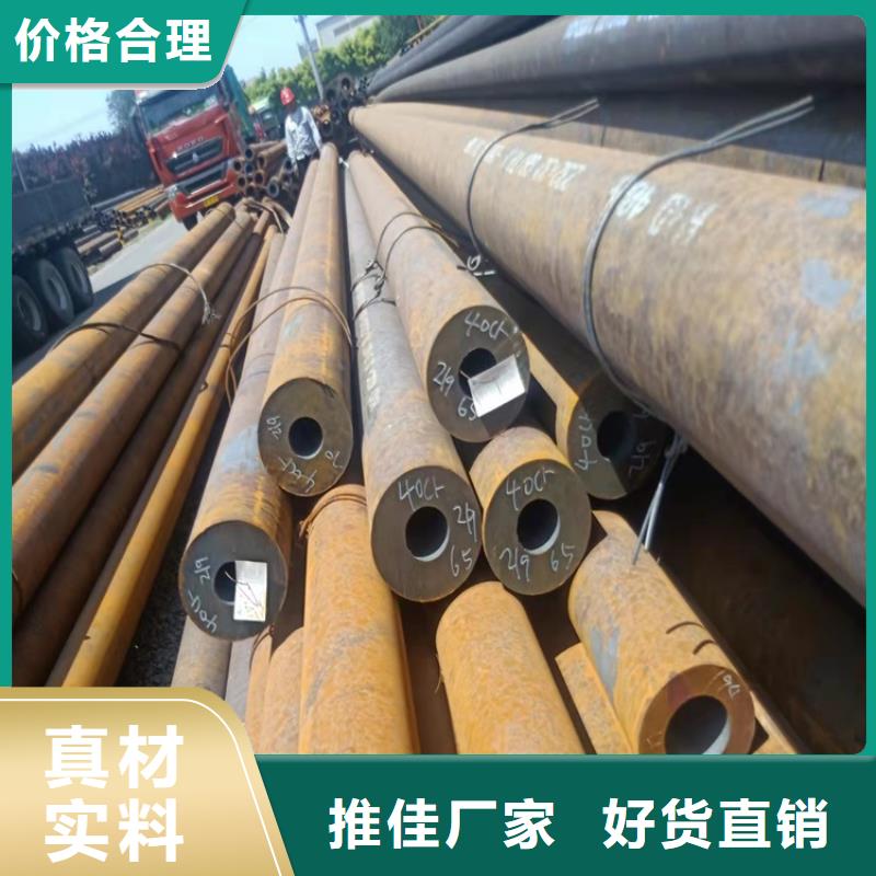 【海济】20CrMnTi油拔钢管生产厂家-发货及时