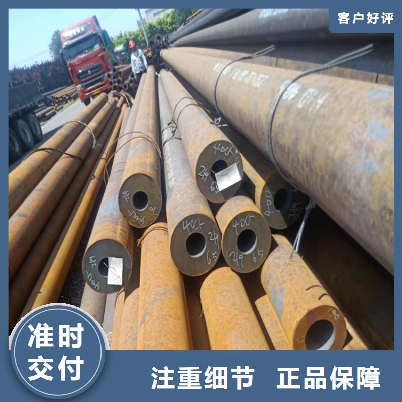 采购【海济】20CrMnTi精密钢管长期供应