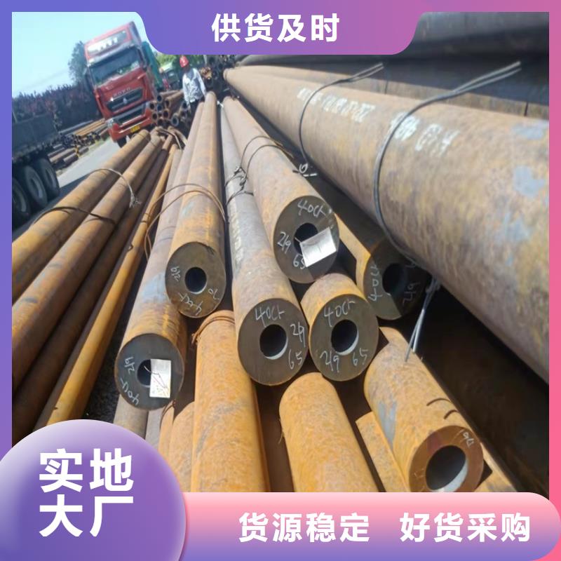 原厂制造(海济)20CrMnTi精密钢管大量现货随时发货