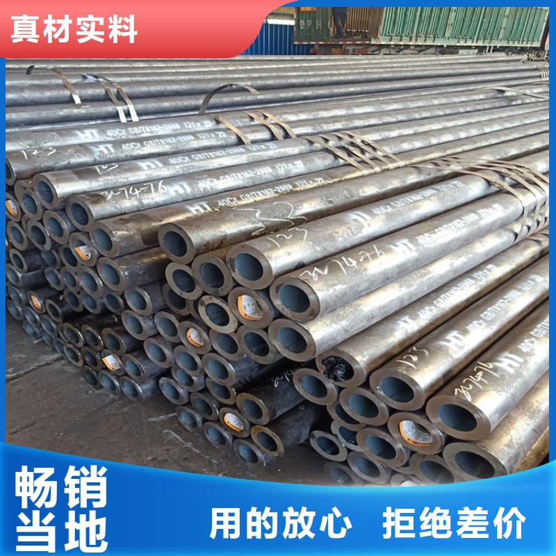 【海济】20CrMnTi钢管定做管专业厂家直销