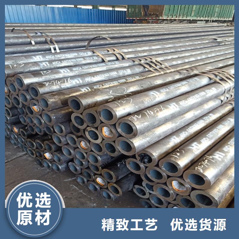 采购【海济】20CrMnTi精密钢管长期供应