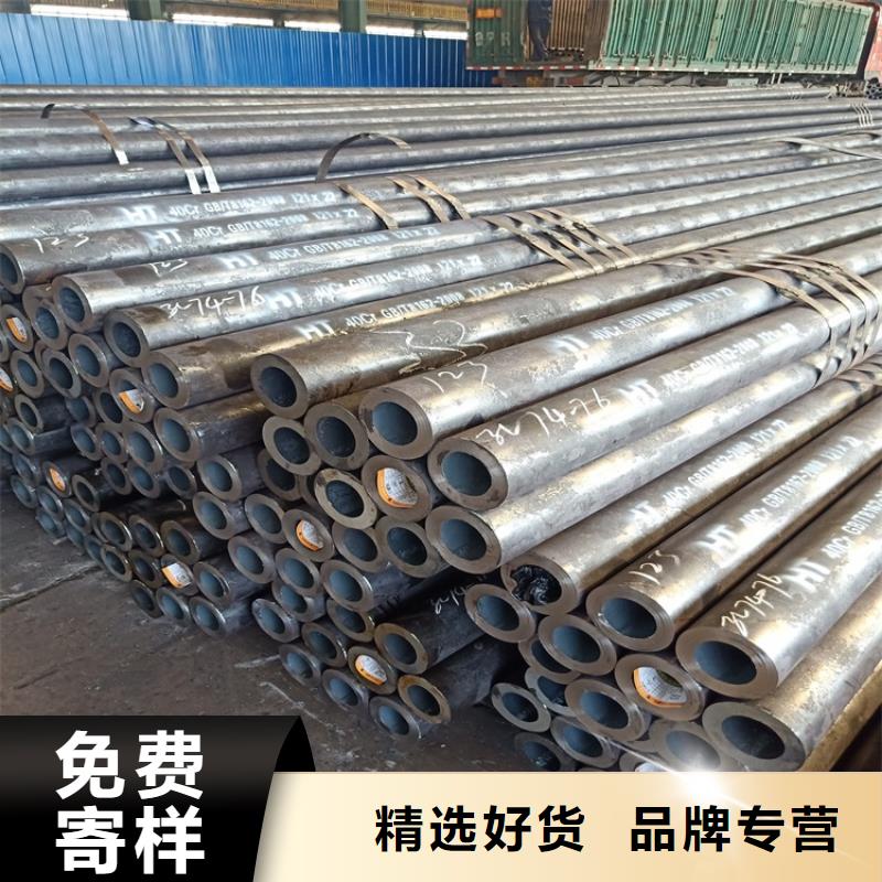 质量可靠的20CrMnTi钢管定做管生产厂家