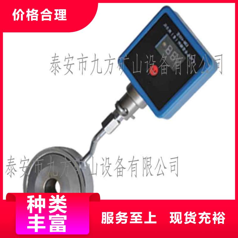 錨桿測力計三用閥試驗臺用心做好每一件產品