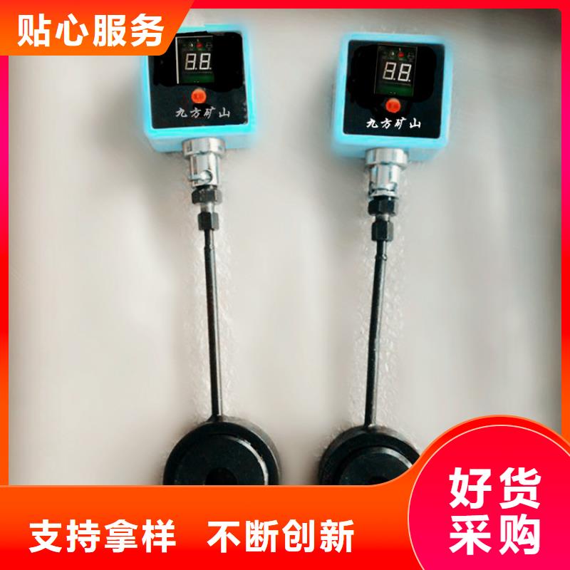 錨桿測力計礦用對講機好產品不怕比