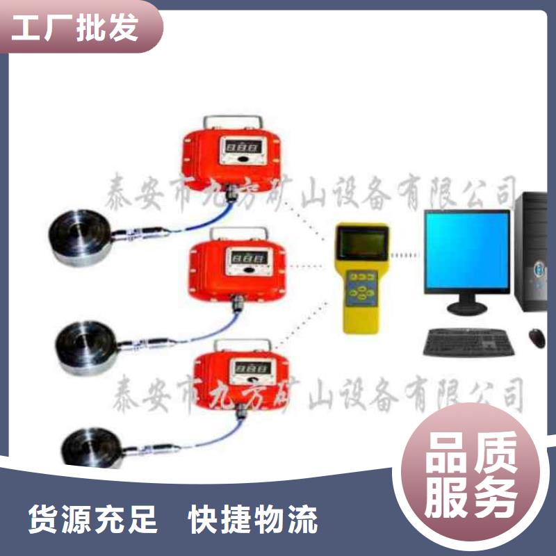 錨桿測力計單體液壓支柱壓力盒廠家擁有先進的設備