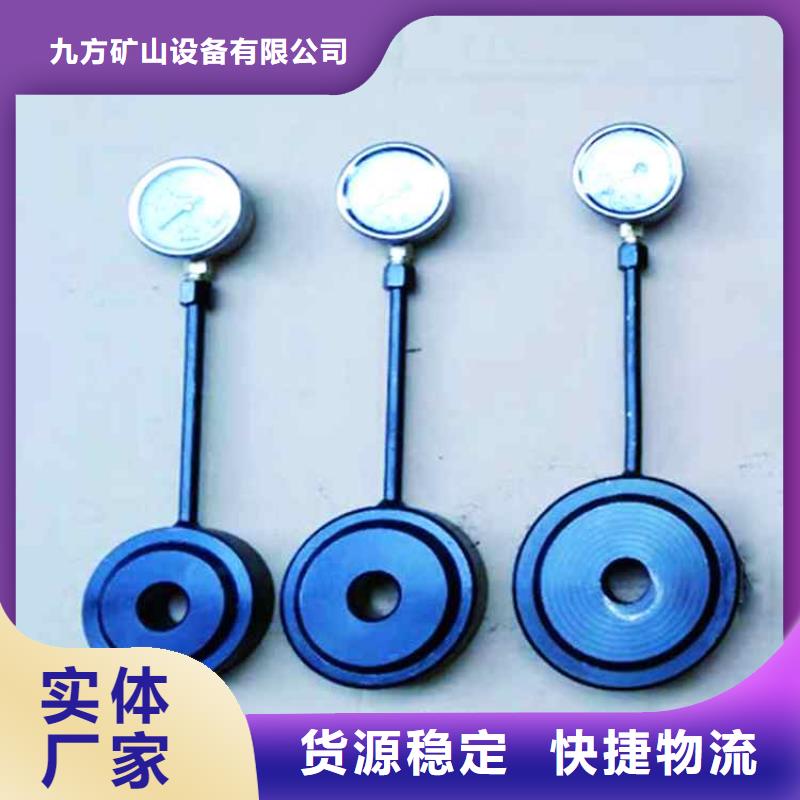 錨桿測力計單體液壓支柱壓力盒廠家擁有先進的設備