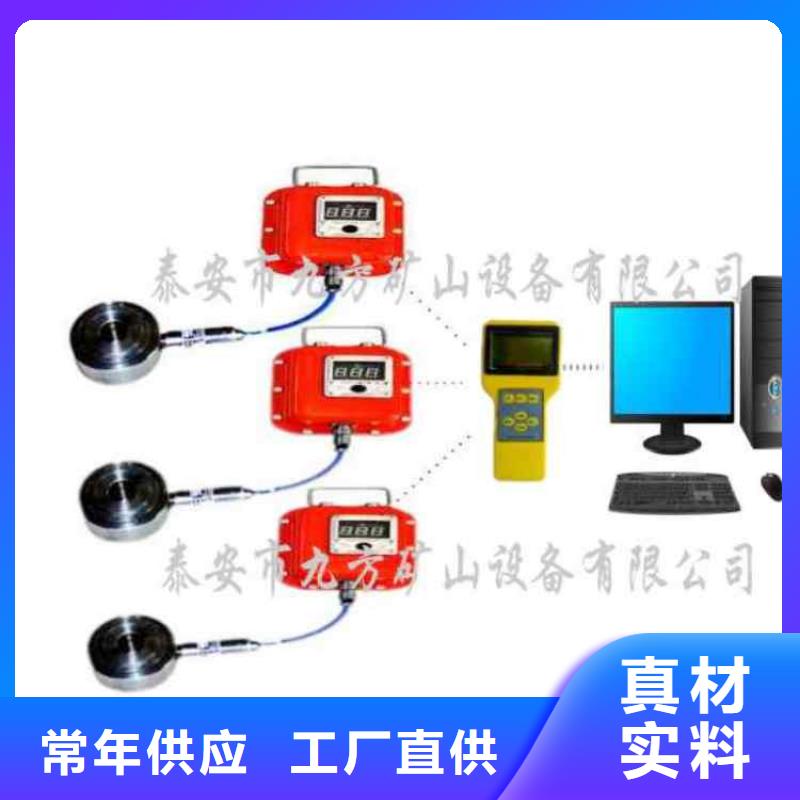 錨桿測力計礦用對講機(jī)實力才是硬道理