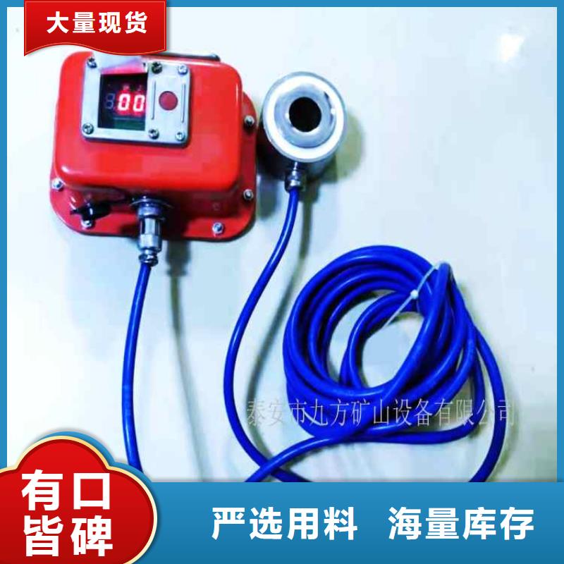 錨桿測力計單體液壓支柱壓力盒廠家擁有先進(jìn)的設(shè)備