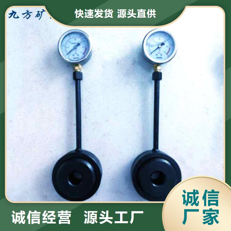 錨桿測力計礦用對講機(jī)實力才是硬道理