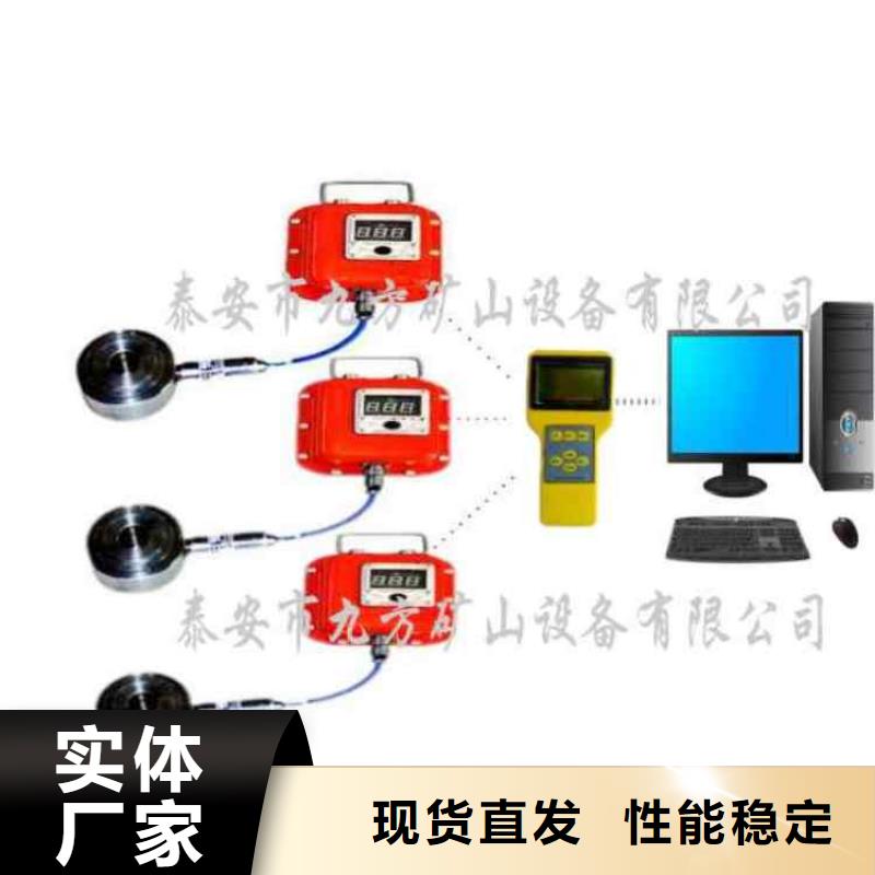 錨桿測力計礦用對講機(jī)實力才是硬道理