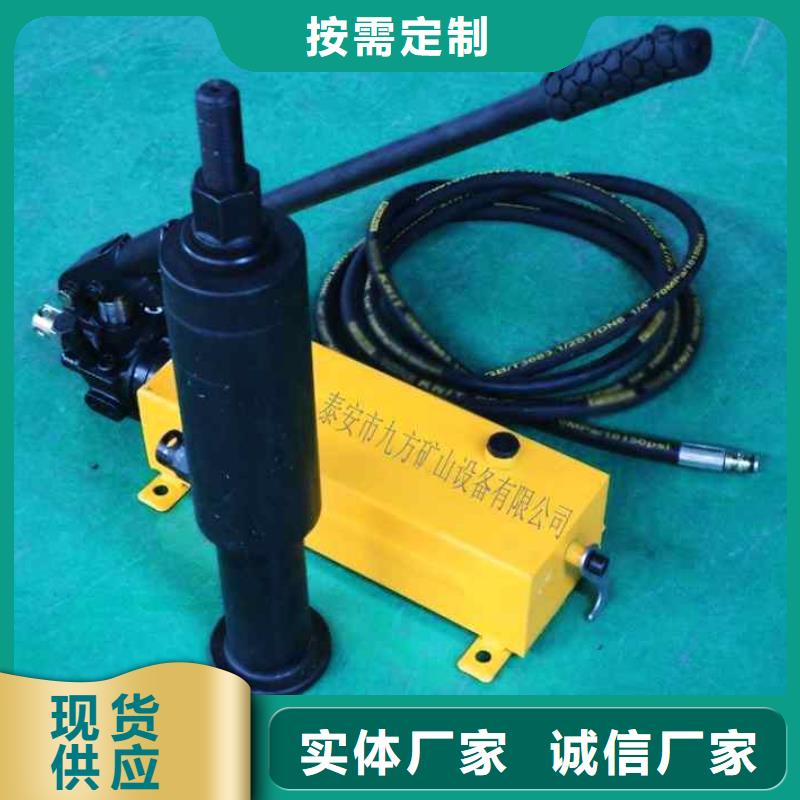 五华县MCS-300锚杆测力计质保一年-九方矿山设备有限公司-产品视频