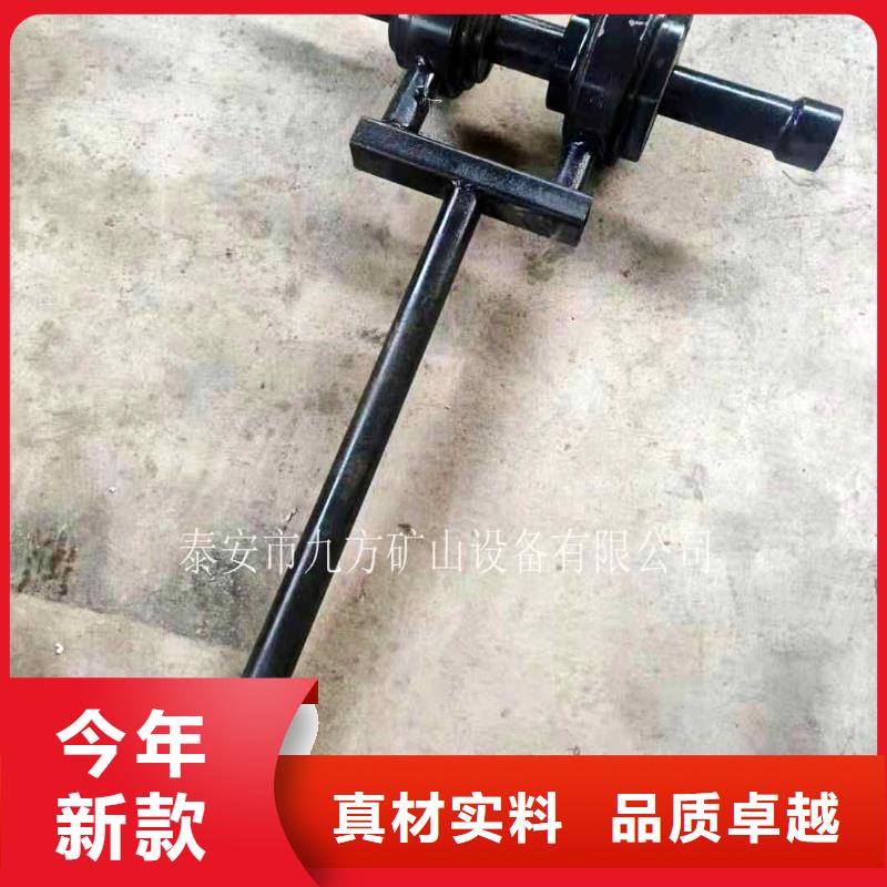 錨桿扭矩放大器【錨索張拉機(jī)具】專業(yè)生產(chǎn)品質(zhì)保證