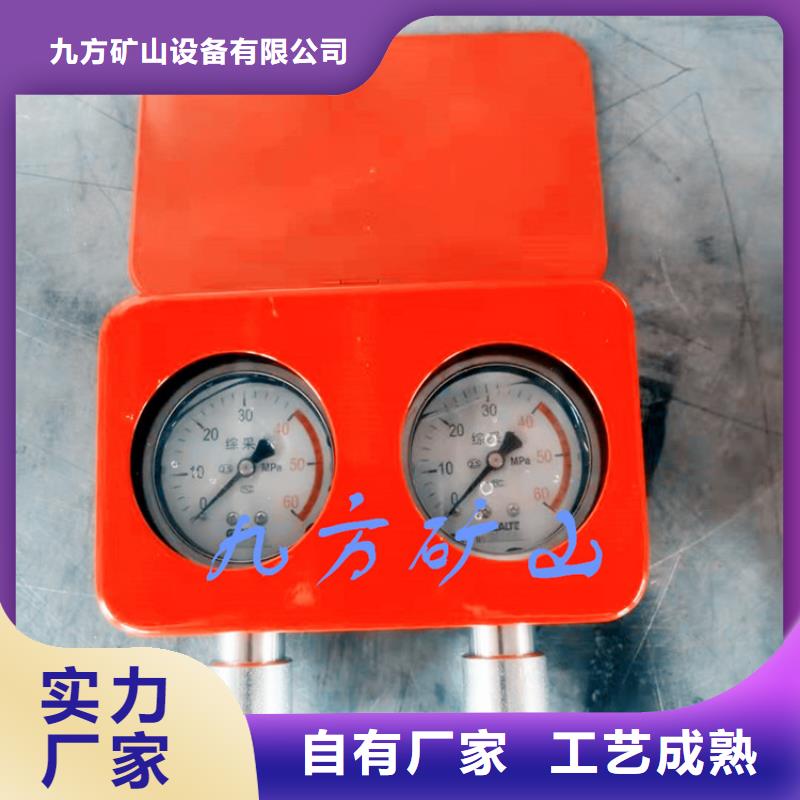 礦用本安型數字壓力計煤層注水表長期供應