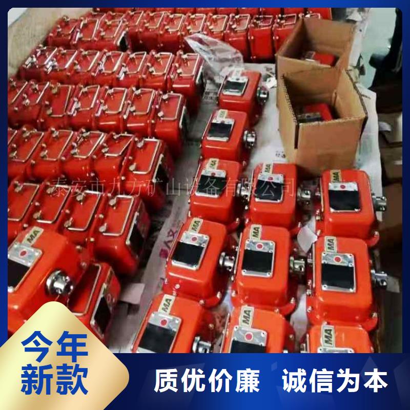 礦用本安型數字壓力計_煤層注水表豐富的行業經驗