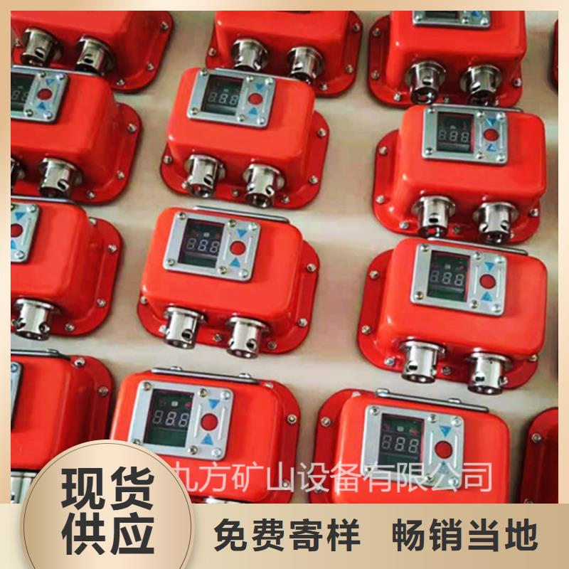 礦用本安型數字壓力計煤層注水表長期供應