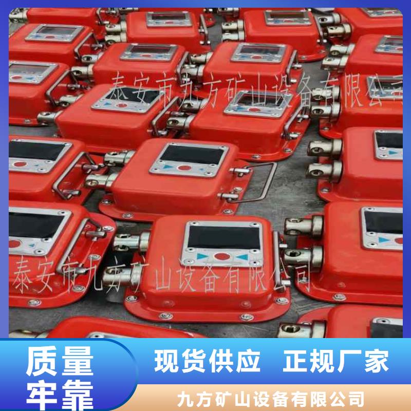 礦用本安型數字壓力計煤層注水表長期供應