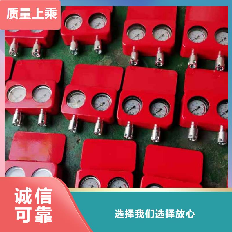 礦用本安型數字壓力計煤層注水表長期供應