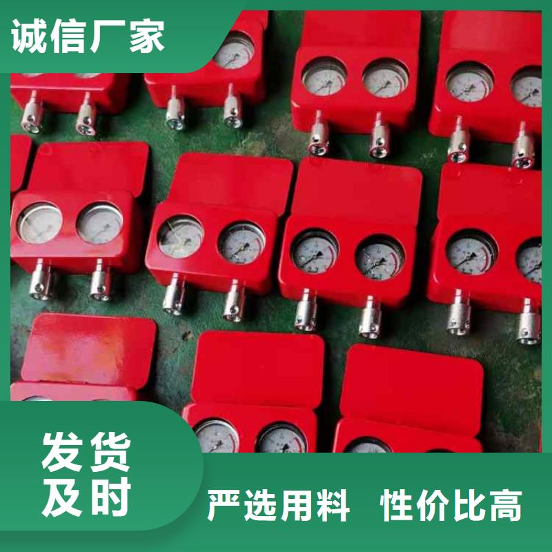 礦用本安型數(shù)字壓力計(jì)煤層注水表長期供應(yīng)
