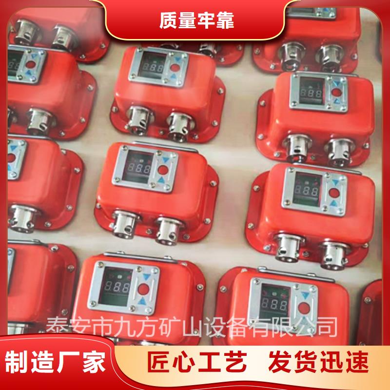 礦用本安型數字壓力計煤層注水表長期供應