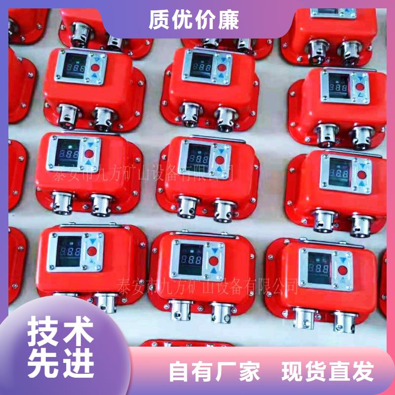(九方)江苏省灌南YHY60A矿用本安型数字压力表厂家现货