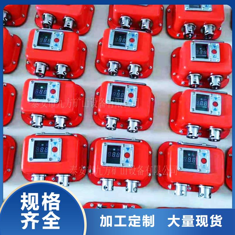 厂家批发价【九方】YHY60矿用数字压力计型号全