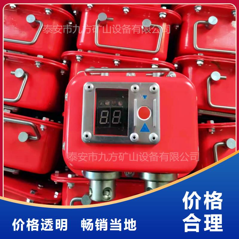 (九方)江苏省灌南YHY60A矿用本安型数字压力表厂家现货