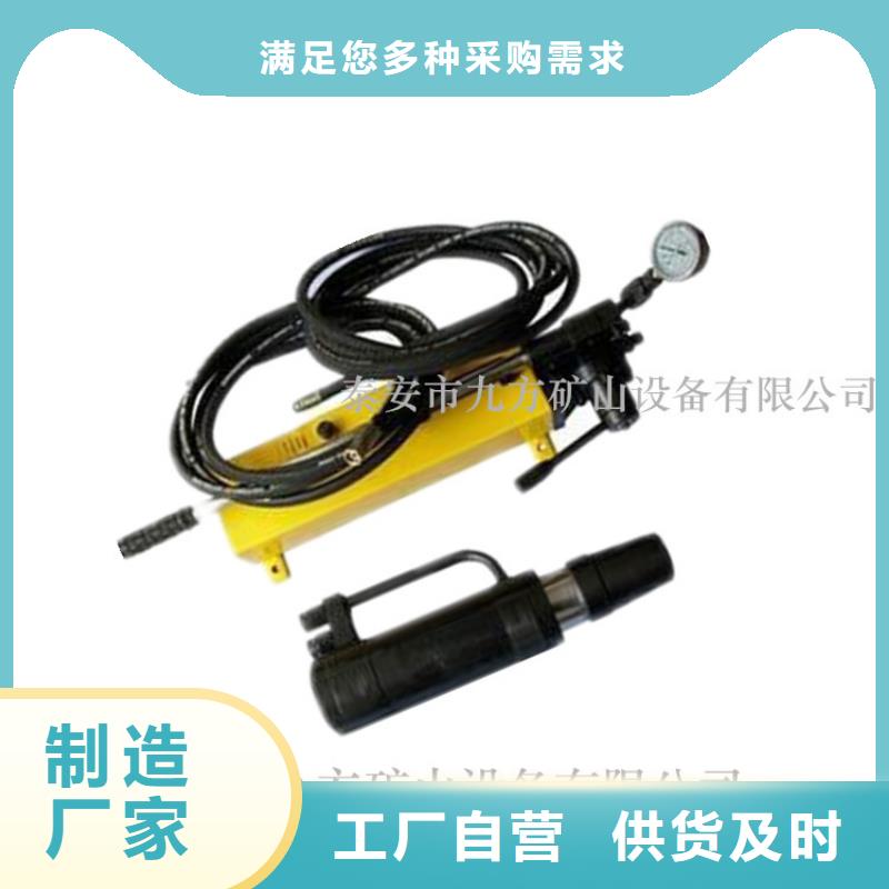 礦用錨索張拉機具頂板離層儀極速發貨