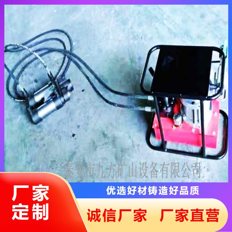 礦用錨索張拉機具礦用對講機質量安心