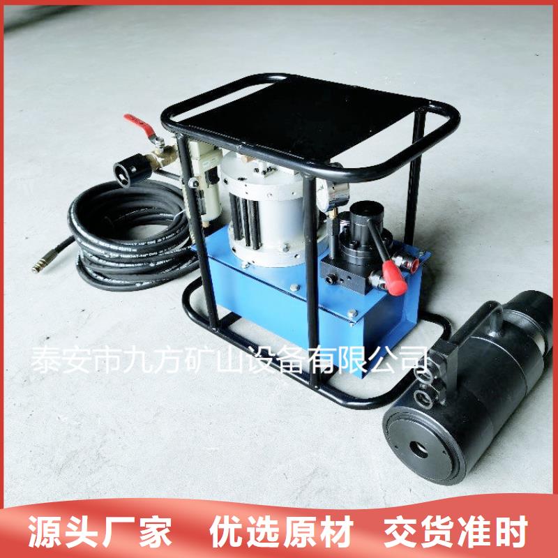 礦用錨索張拉機具礦用對講機質量安心