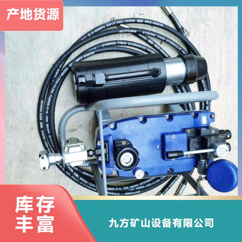 礦用錨索張拉機具礦用對講機質量安心