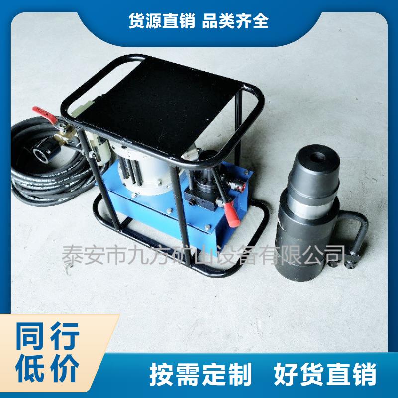 礦用錨索張拉機具礦用對講機質量安心
