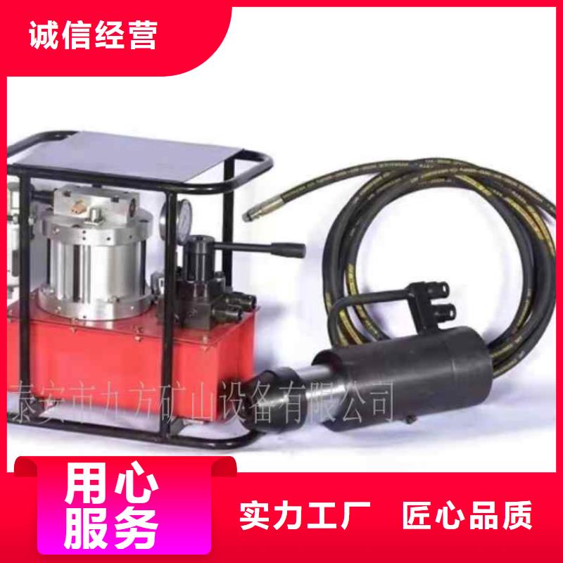 礦用錨索張拉機具礦用對講機質量安心