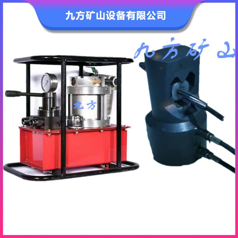 礦用錨索張拉機具礦用對講機質量安心