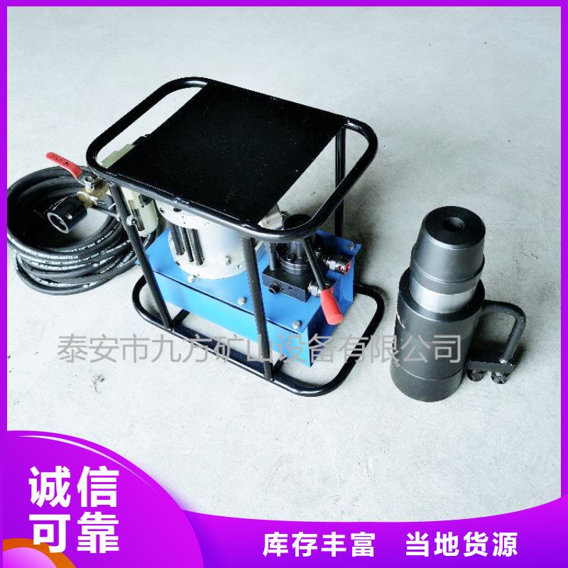 礦用錨索張拉機具礦用對講機質量安心