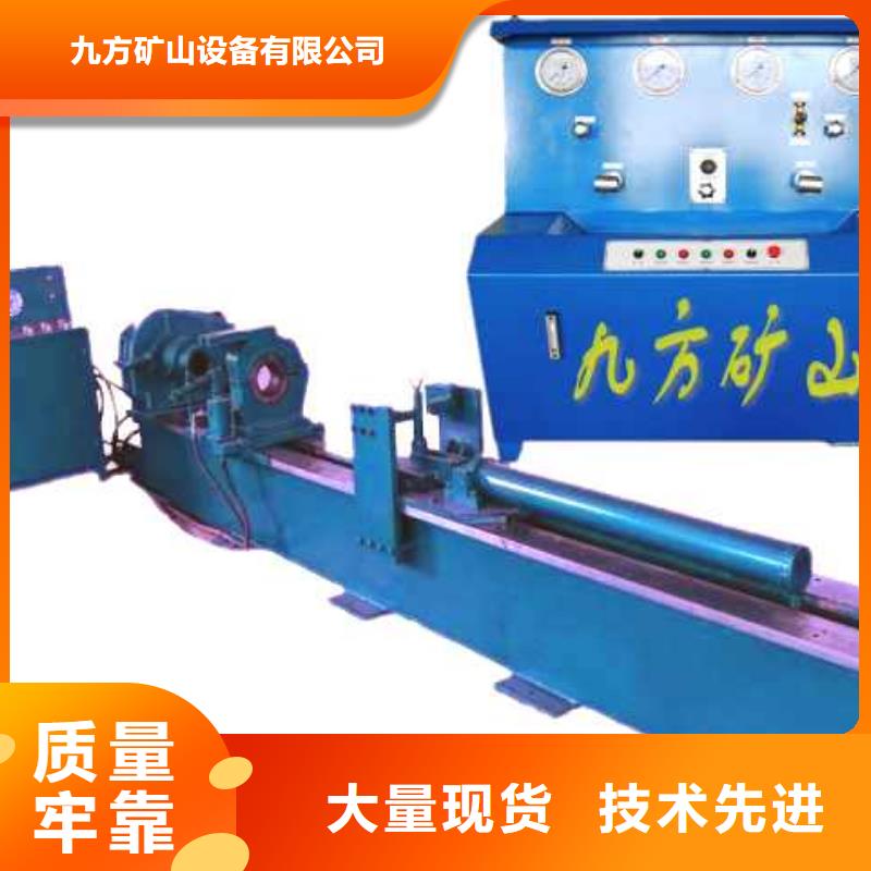 【拆柱機錨桿扭力扳手從廠家買售后有保障】