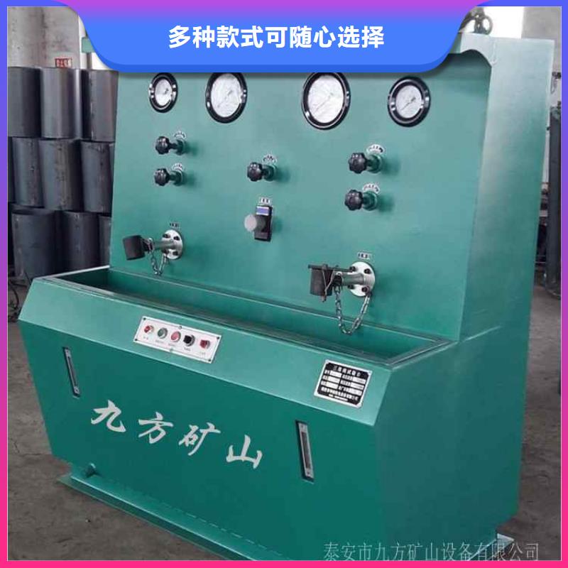 三用閥試驗臺【DW-4多點位移計】實力工廠
