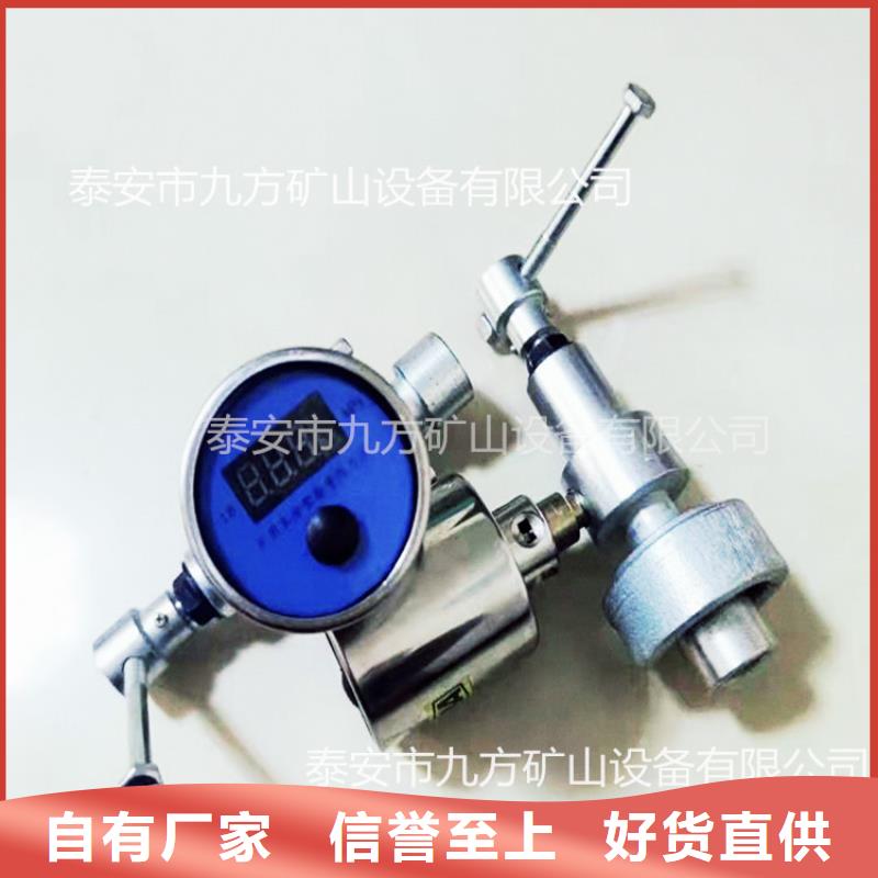 單體支柱測壓儀礦用紅外測溫儀交貨準時