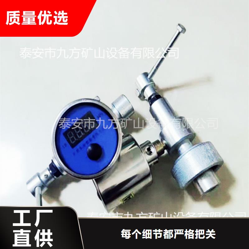 單體支柱測壓儀錨桿拉力計專注細節專注品質
