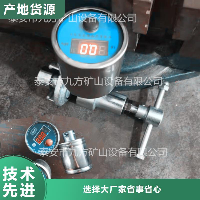 【單體支柱測壓儀打造好品質】