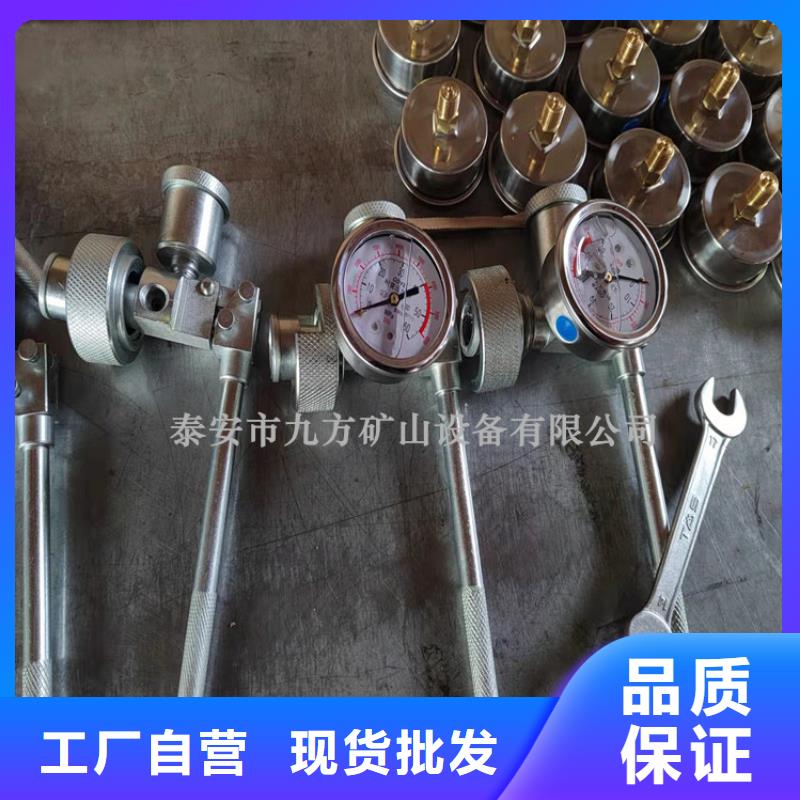 單體支柱測(cè)壓儀,礦用風(fēng)動(dòng)錨桿螺母安裝機(jī)支持大小批量采購(gòu)