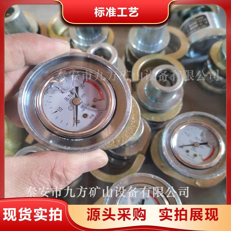 單體支柱測壓儀礦用液壓推溜器實體誠信廠家