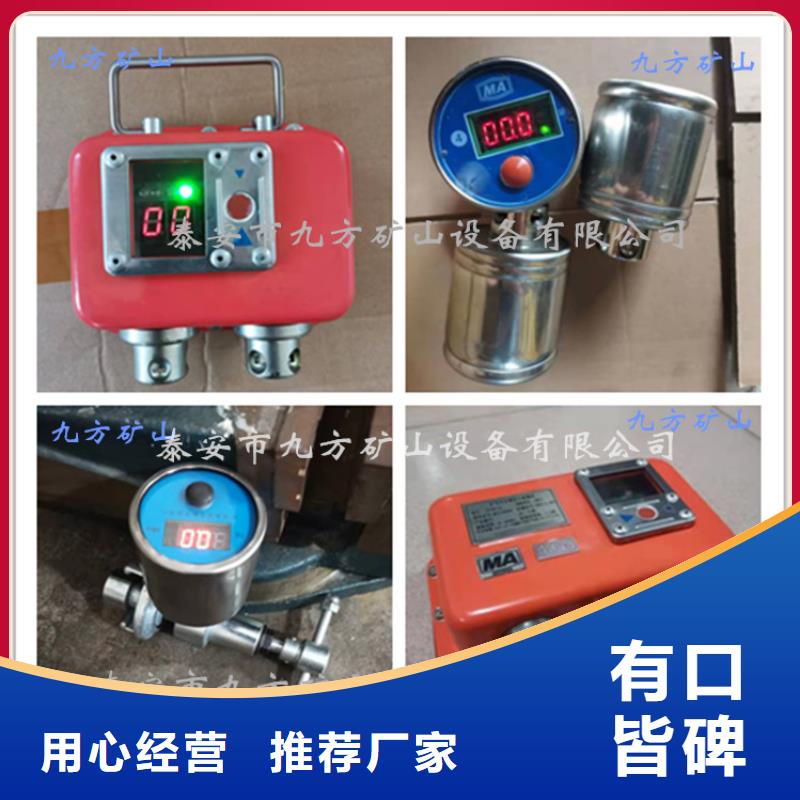 【單體支柱測壓儀打造好品質】