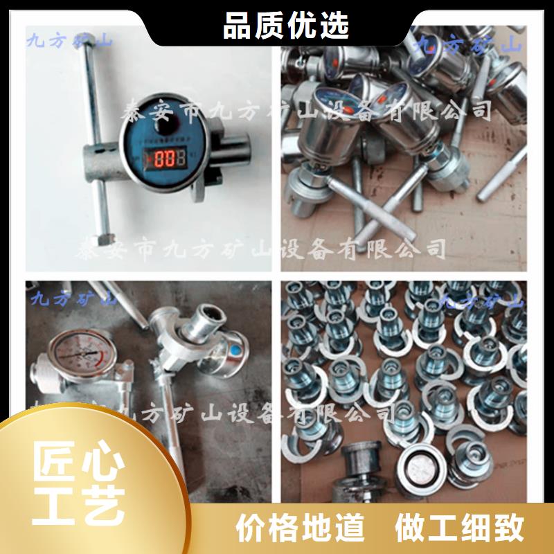 單體支柱測壓儀氣體測定器生產安裝