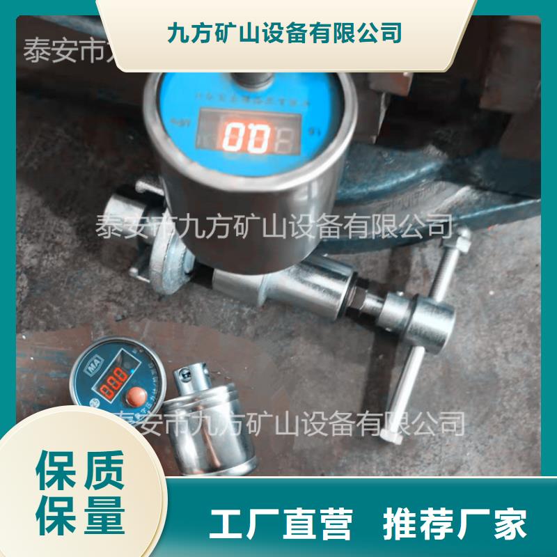【單體支柱測壓儀打造好品質】