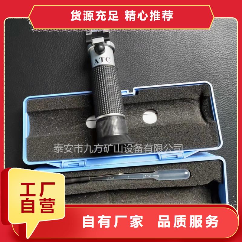 乳化液濃度計頂板離層儀售后無憂