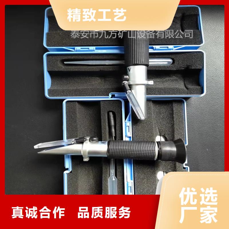 乳化液濃度計錨桿測力計現(xiàn)貨供應(yīng)