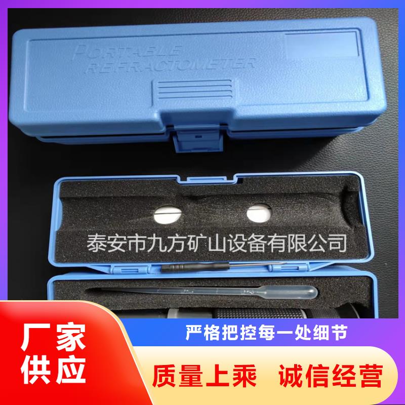 乳化液濃度計,【礦用風動錨桿螺母安裝機】用品質(zhì)說話