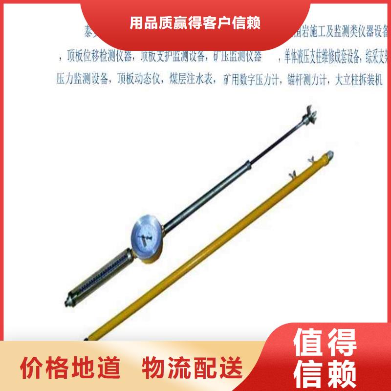 【頂板動態儀】粉塵濃度測量儀廠家質量過硬